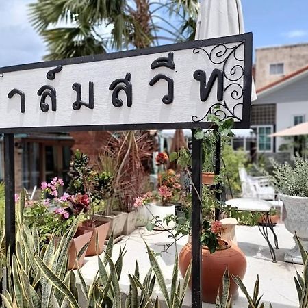 Palm Sweet Hotel Prachuap Khiri Khan Buitenkant foto
