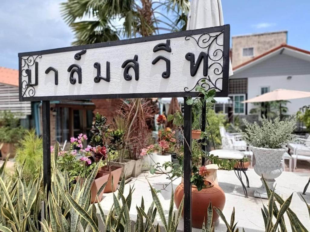 Palm Sweet Hotel Prachuap Khiri Khan Buitenkant foto
