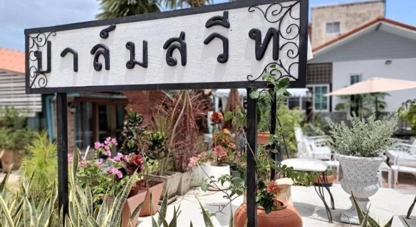 Palm Sweet Hotel Prachuap Khiri Khan Buitenkant foto